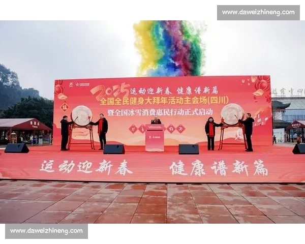 以体育文化资源整合创新驱动区域发展与全民健康促进的路径研究