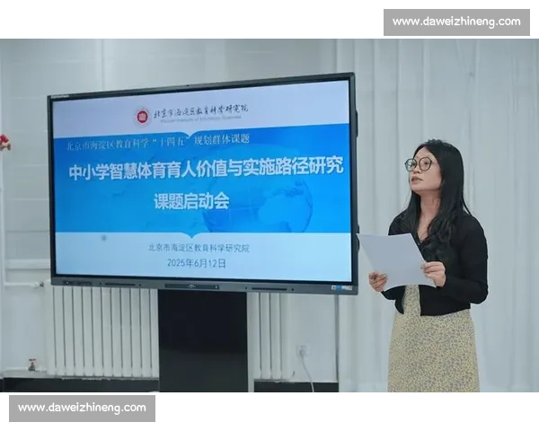 体育管理模式创新与优化路径研究及实践探索