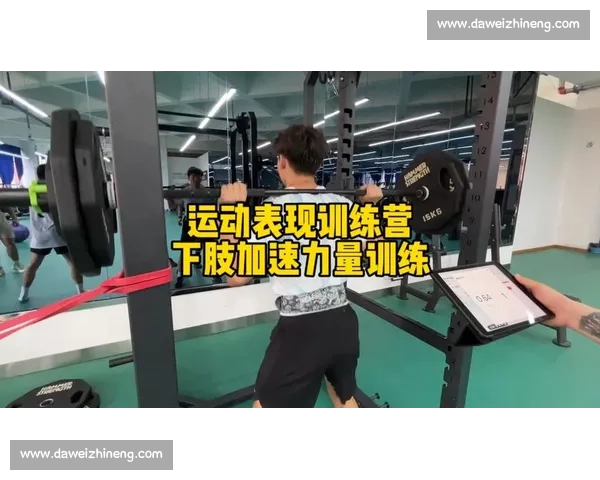 提升运动表现的科学方法与训练策略全方位解析