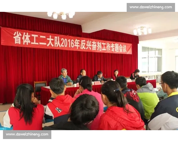 竞技规则创新与公平竞赛在现代体育赛事中的应用研究