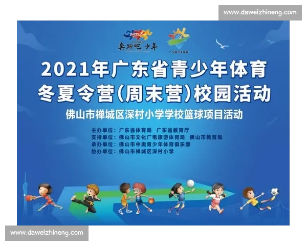 推动全民体育发展与健康政策协同提升研究与实践 推动全民体育发展与健康政策协同提升研究与实践