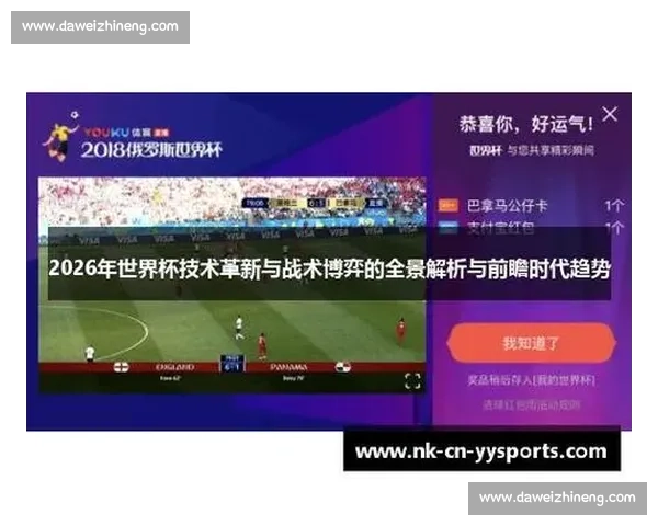 巅峰对决下运动员竞技状态变化与赛场心理博弈趋势全景解析 巅峰对决下运动员竞技状态变化与赛场心理博弈趋势全景解析