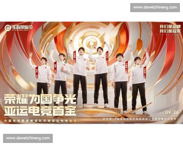亚运会冠军背后的拼搏与荣耀故事全面解析 亚运会冠军背后的拼搏与荣耀故事全面解析
