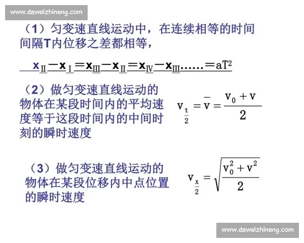 体育运动康复策略与训练方法在提高运动功能中的应用研究 体育运动康复策略与训练方法在提高运动功能中的应用研究