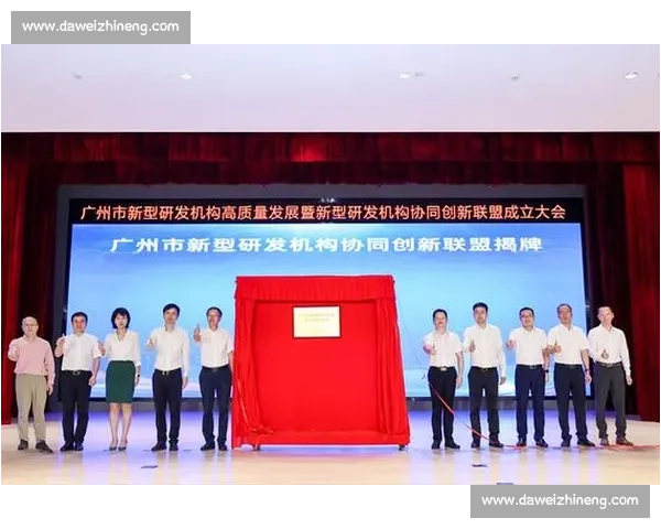 整体推进高质量发展与协同创新的战略实施方案研究