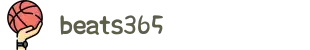 beats365(中国区)-唯一官方网站"